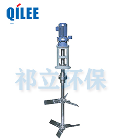 大型污水廠攪拌機